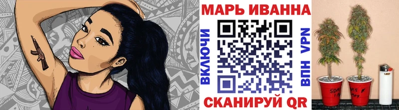 Где купить наркоту Анива Канабис A PVP ГАШИШ Мефедрон