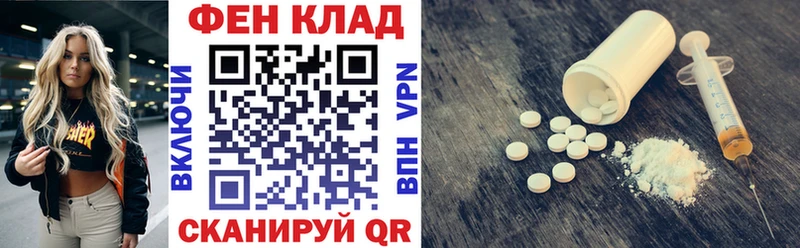 хочу   Анива  Amphetamine Розовый 