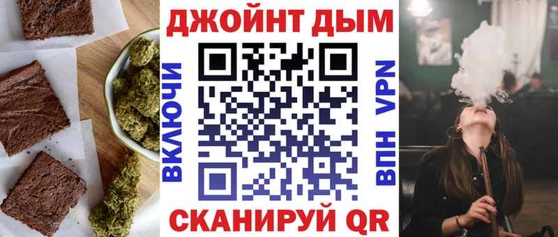 Еда ТГК конопля  даркнет наркотические препараты  Анива 