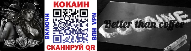 наркота  Анива  Кокаин Эквадор 