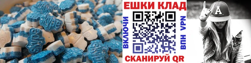 ЭКСТАЗИ Дубай  наркошоп  Анива 