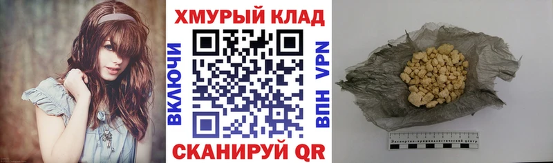 ГЕРОИН герыч  Анива 