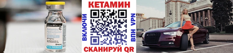 shop формула где продают наркотики Анива КЕТАМИН VHQ