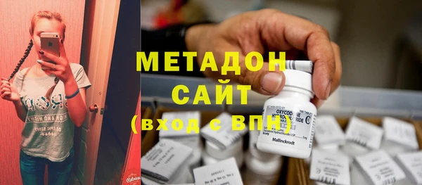 метамфетамин Алексеевка