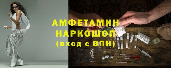 метамфетамин Алексеевка