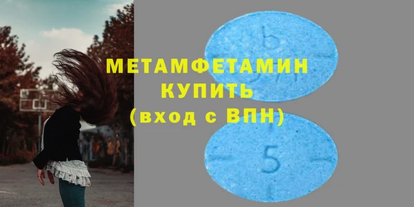 метамфетамин Алексеевка
