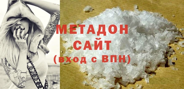 метамфетамин Алексеевка