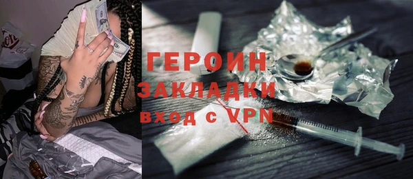 прущие грибы Алзамай