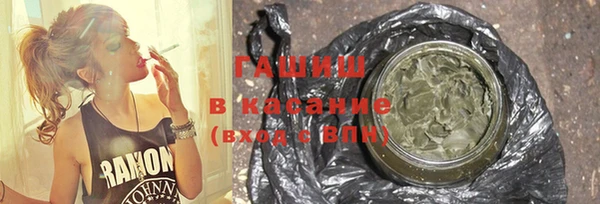 метамфетамин Алексеевка
