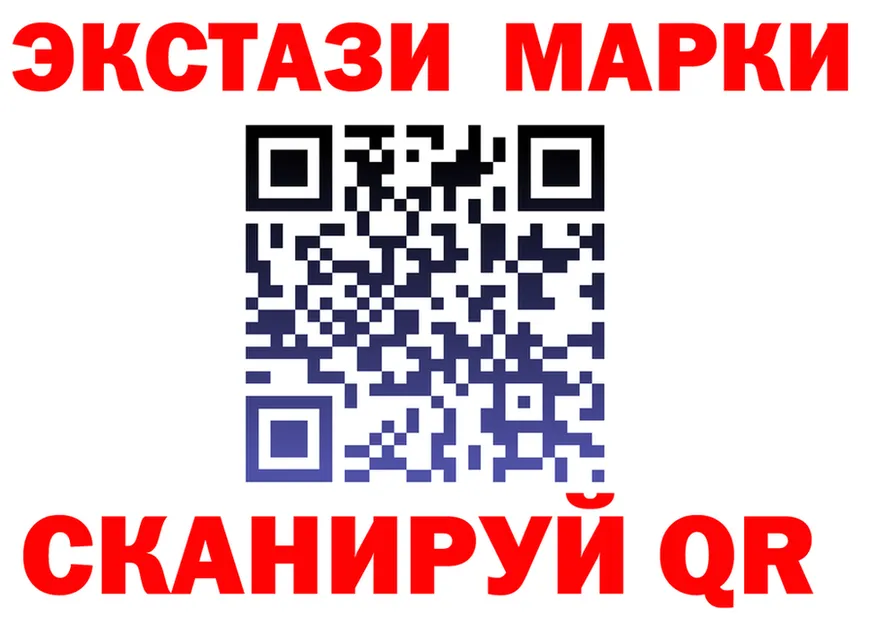 ТГК жижа маркетплейс площадка mega Анива