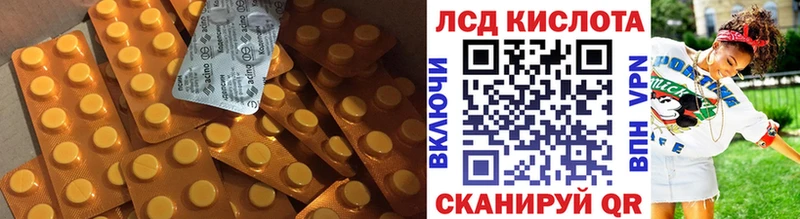 OMG рабочий сайт Анива Лсд 25 экстази кислота купить наркотик