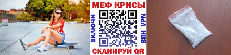 где купить наркоту  Анива  Меф mephedrone 