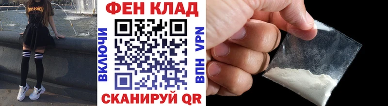 продажа наркотиков  Анива  маркетплейс формула  Первитин мет 