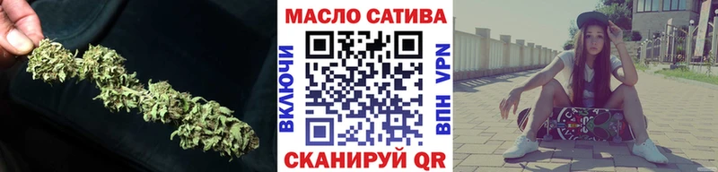 наркошоп Анива ТГК вейп с тгк