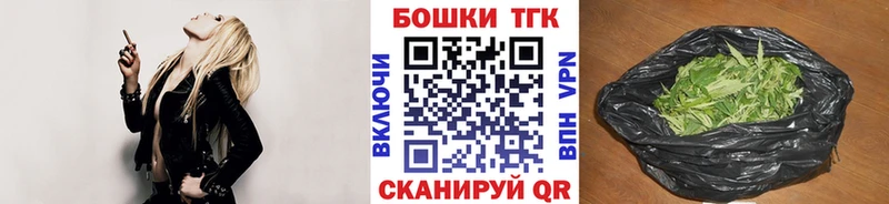 omg ТОР  Анива  площадка телеграм  Шишки марихуана гибрид 